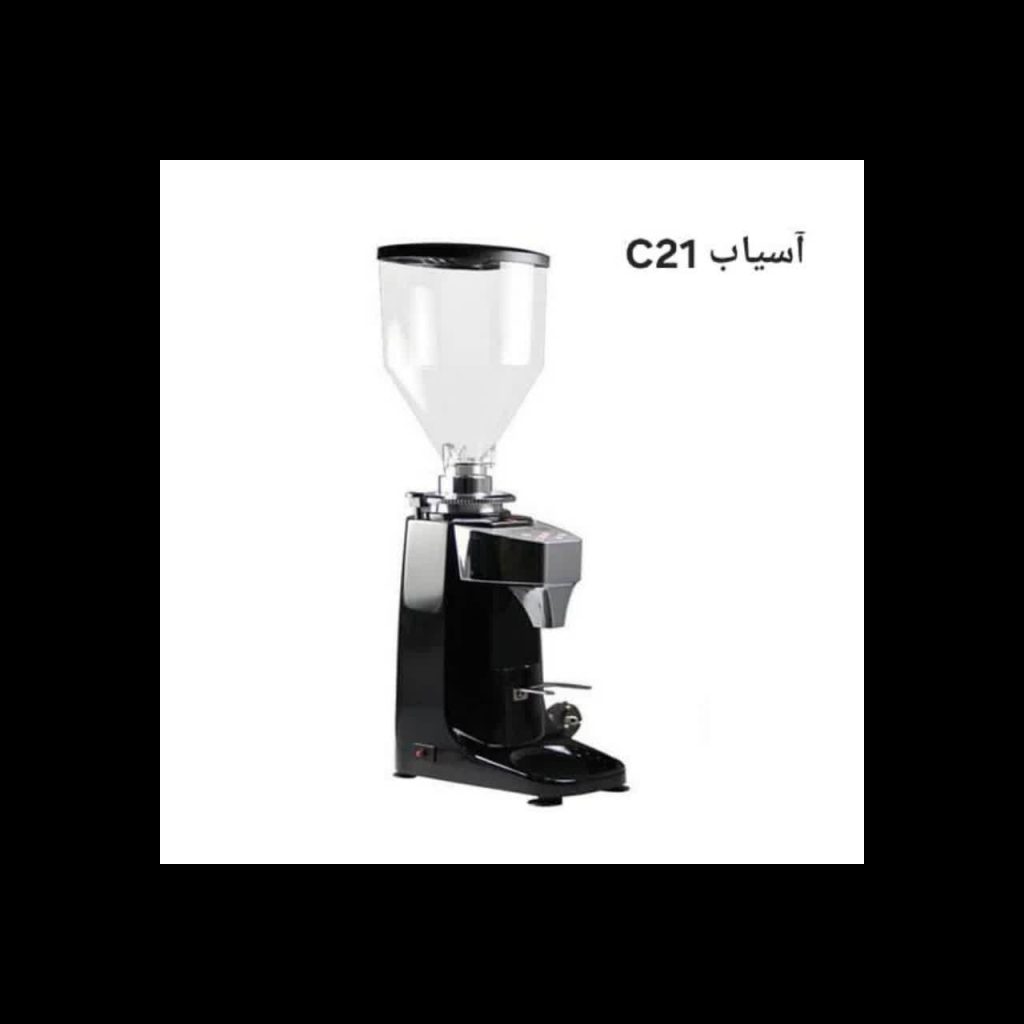 آسیاب قهوه C21