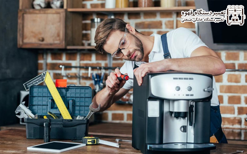 تکنیک های عیب یابی و تعمیر دستگاه قهوه ساز نیمه صنعتی
