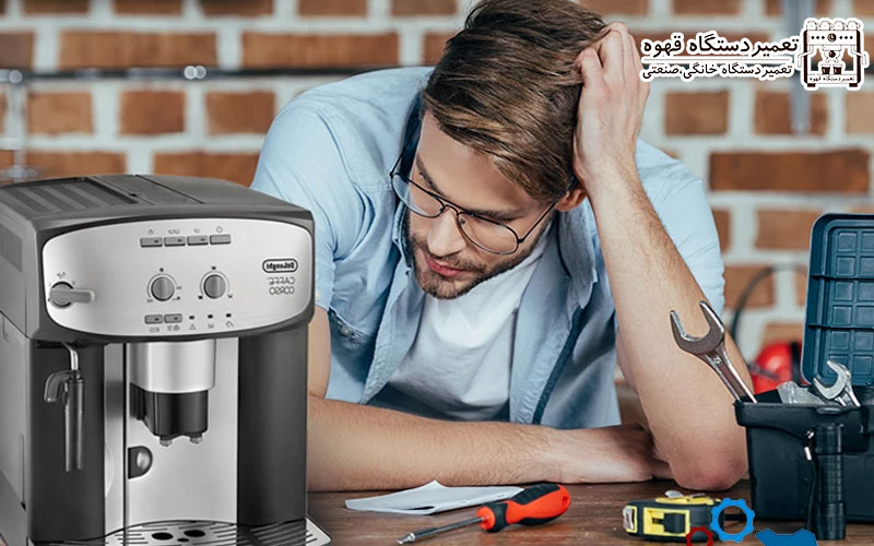 خدمات تعمیر دستگاه قهوه ساز و اسپرسوساز در رباط کریم