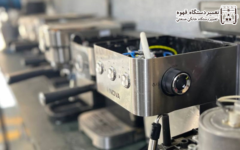 تعمیر دستگاه قهوه ساز اسپرسو ساز