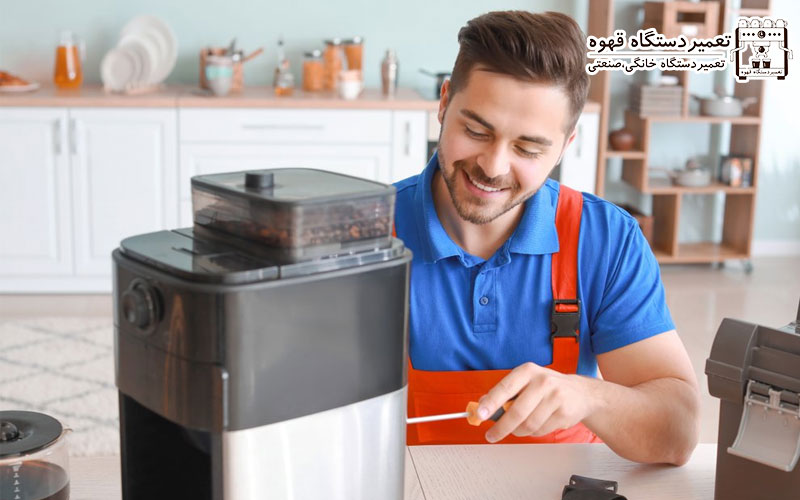 چگونه می توانم دستگاه قهوه ساز خود را تعمیر کنم؟