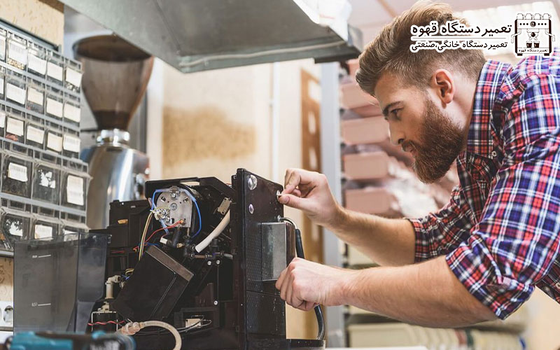تعمیر دستگاه قهوه ساز و اسپرسو ساز در پرند