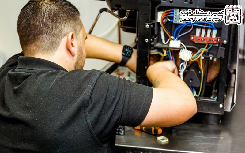 عیب یابی و تعمیر دستگاه قهوه ساز صنعتی